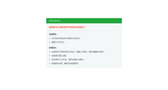 Desktop Screenshot of caqingjie.com